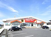 【ドラッグストア】ツルハドラッグまで1400ｍ