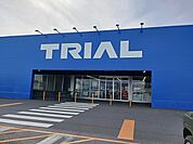 【スーパー】トライアル鹿沼店まで3200ｍ