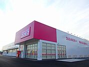 【ドラッグストア】ドラッグコスモス東員店まで30ｍ
