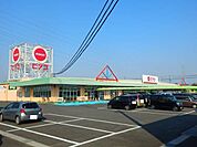 【スーパー】ピアゴ東員店まで1400ｍ