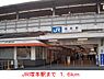 周辺：【駅】ＪＲ塚本駅まで1600ｍ