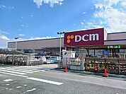 【ホームセンター】DCM 袋井山梨店まで1300ｍ