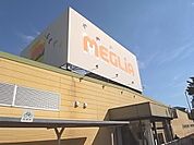 【スーパー】メグリアまで400ｍ
