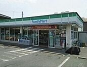 【コンビニエンスストア】ファミリーマートまで1800ｍ