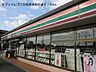 周辺：【コンビニエンスストア】セブンイレブン笠松米野店まで700ｍ