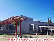 【クリニック】箕浦メディカルクリニックまで1600ｍ