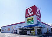 デンキチ飯能店まで850ｍ