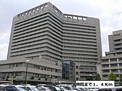 【総合病院】名古屋市立大学病院まで1400ｍ