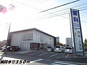 【クリニック】若葉ファミリークリニックまで350ｍ