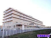 【総合病院】古河病院まで324ｍ
