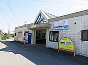 【駅】楚原駅まで500ｍ