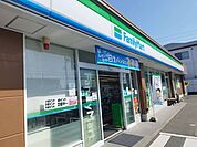 【コンビニエンスストア】ファミリーマートまで700ｍ