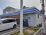 【コンビニエンスストア】ローソン様まで300ｍ