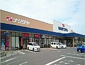 【スーパー】ナリタヤまで110ｍ