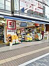 【ドラッグストア】ココカラファイン西台駅前店まで230ｍ