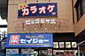 周辺：【スーパー】ビッグライズ羽田店まで1313ｍ