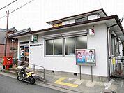 【郵便局】河原田郵便局まで800ｍ