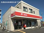 【郵便局】各務原南町郵便局まで300ｍ