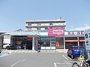 【スーパー】マックスバリュ磐田見付店まで1300ｍ