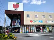 【スーパー】コープ美里店まで500ｍ