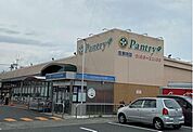 【スーパー】小田急百貨店栢山店まで750ｍ