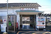 【駅】御殿場線・上大井駅まで840ｍ