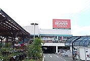 【ホームセンター】ビーバートザン富水店まで500ｍ