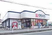 【ドラッグストア】クリエイト大井松田店まで600ｍ