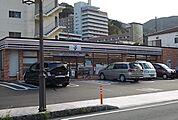【コンビニエンスストア】セブンイレブン宮上店まで290ｍ