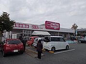【スーパー】マックスバリュ川成新町店まで700ｍ