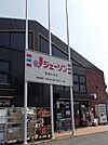 【ショッピングセンター】ジェーソン青梅今寺店まで240ｍ
