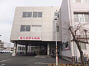 【総合病院】春日部厚生病院まで1300ｍ