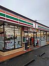 【コンビニエンスストア】セブンイレブン青梅畑中3丁目店まで550ｍ