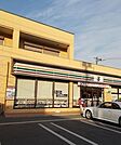 【コンビニエンスストア】セブンイレブン長淵店まで600ｍ