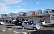 【ドラッグストア】ウエルシア函南平井店まで850ｍ