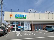 【ドラッグストア】ゲンキー榎戸店まで520ｍ
