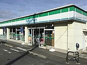 【コンビニエンスストア】ファミリーマートつつじが丘店まで350ｍ