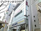 【その他】ジョナサンまで210ｍ