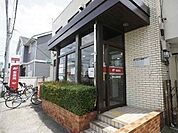 【郵便局】山崎郵便局まで500ｍ
