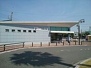 【駅】名鉄常滑線　新舞子駅まで550ｍ