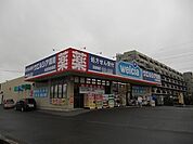 【ドラッグストア】ウエルシア木更津岩根店まで1200ｍ