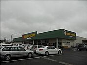 【スーパー】尾張屋岩根店まで1100ｍ