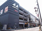 【ショッピングセンター】アピタパワー　岩倉店まで1000ｍ
