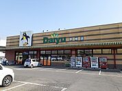 【スーパー】ダイユー野崎店まで2000ｍ