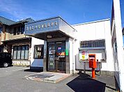 【郵便局】黒磯上厚崎簡易郵便局まで650ｍ
