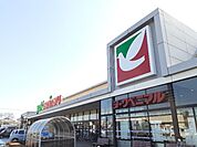 【スーパー】ヨークベニマル栃木祝町店まで400ｍ