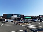【ホームセンター】カインズ西那須野店まで650ｍ