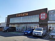 【レンタルビデオ】TSUTAYA宇都宮東簗瀬店まで750ｍ