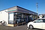【コンビニエンスストア】セブンイレブンまで650ｍ