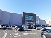 ニトリ那須塩原店まで750ｍ